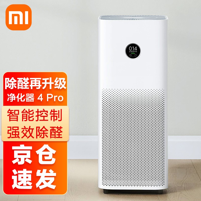 Xiaomi 小米 MIJIA 米家 AC-M15-SC 空气净化器 4 Pro