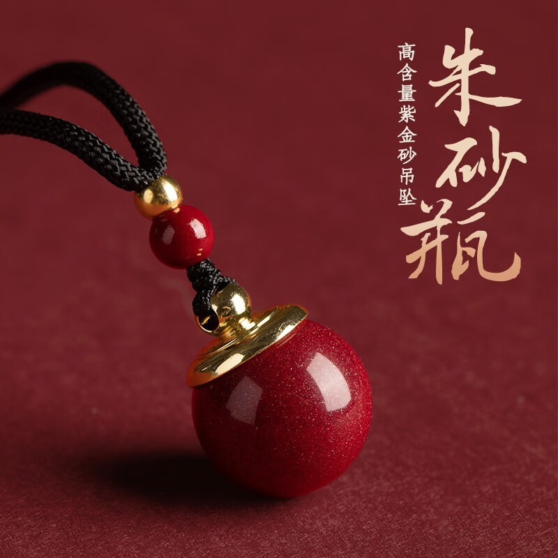 项链吊坠价格查询历史|项链吊坠价格走势图