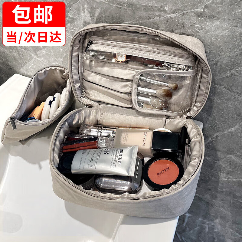 皓梵潔（HAOFANJIE）皓梵潔化妝包大容量化妝品收納包便攜旅行小巧外出防水化妝箱洗漱 包灰色