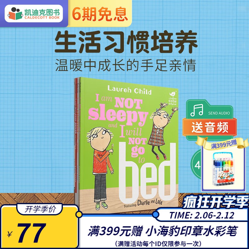 Children'sBooks儿童图书全网历史价格对比工具|Children'sBooks儿童图书价格走势图