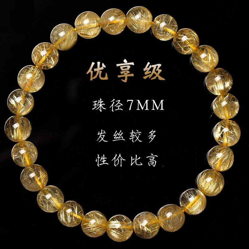 半額SALE☆ ✨超希少Ganesh Ⅱ✨約６㌢龍脈»ルチル入黄水晶丸玉 Himāl