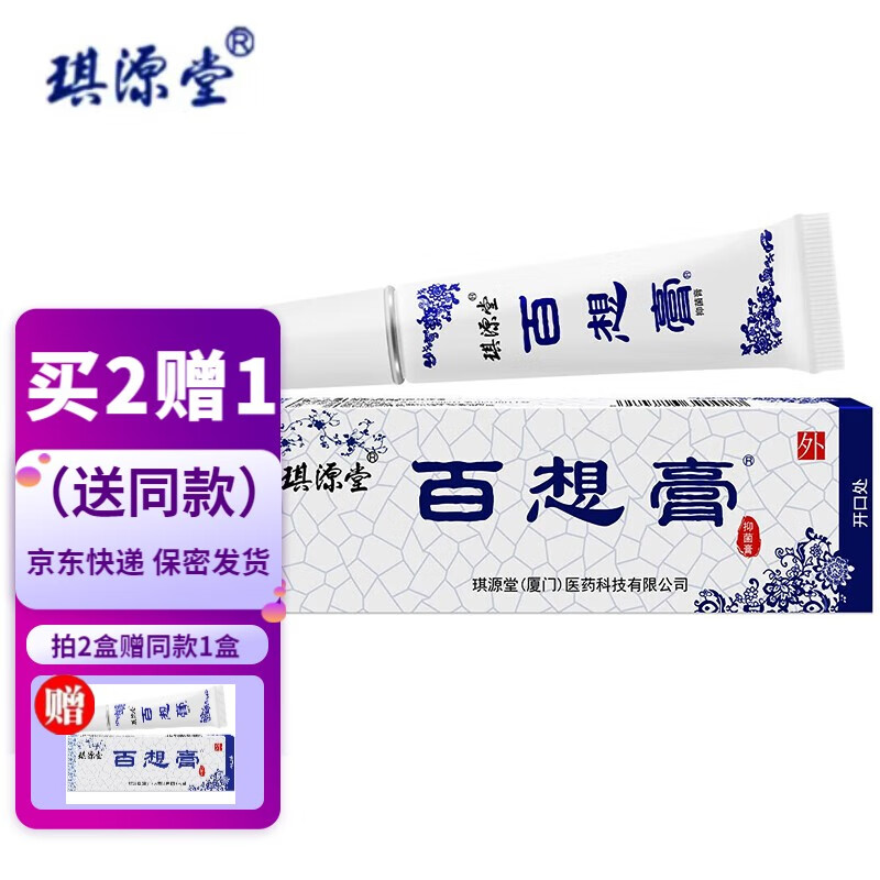 琪源堂 百想膏成人型 12g