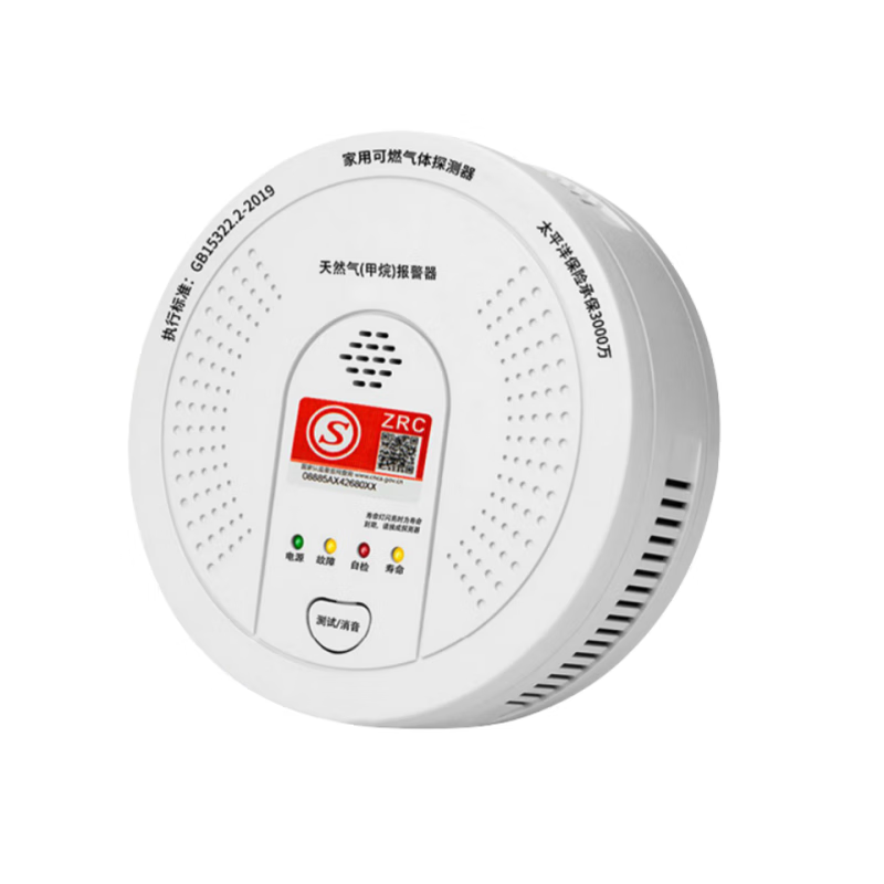 凌防燃气报警器电池款天然气报警器无线家用可燃气体泄漏自动切断阀 天然气报警器+无线电磁阀
