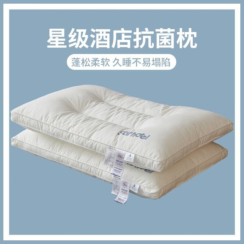 纤维枕历史价格查询网站|纤维枕价格走势图