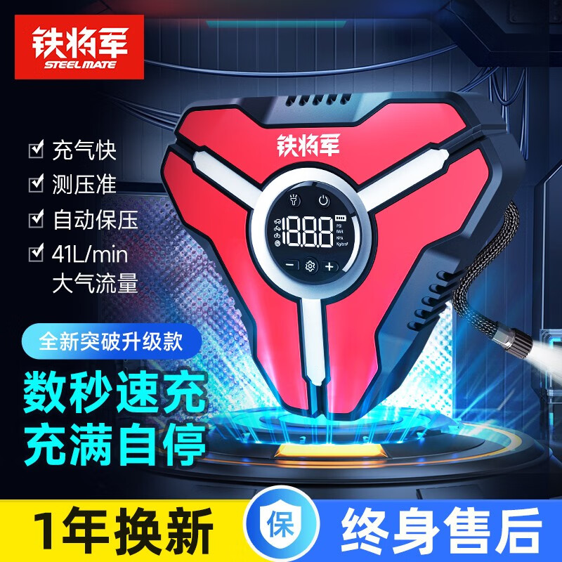 探真相说说铁将军车载充气泵质量怎么样，吐槽一周感受分享