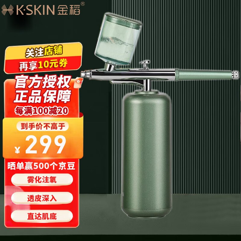 网友评测金稻KD88D注氧仪优缺点是什么，亲测反馈分享