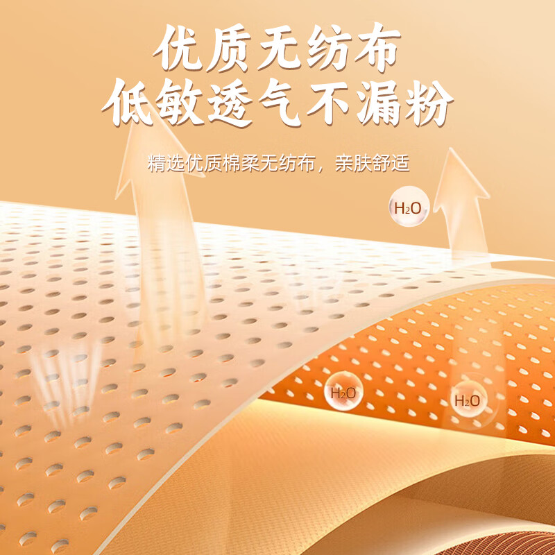 米卡博艾草发热鞋垫老北京暖脚宝暖足贴保暖12H自加热暖宝宝贴暖脚 男款20片【适用40-43码】