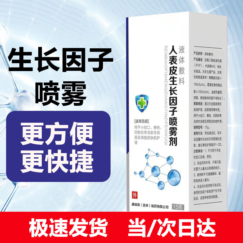 京东查询其它身体护理历史价格|其它身体护理价格比较