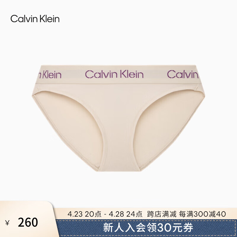 Calvin Klein内衣【摩登引力带】女士美拉德提花棉质裆比基尼内裤QF7459AD YAE-乳白色 M