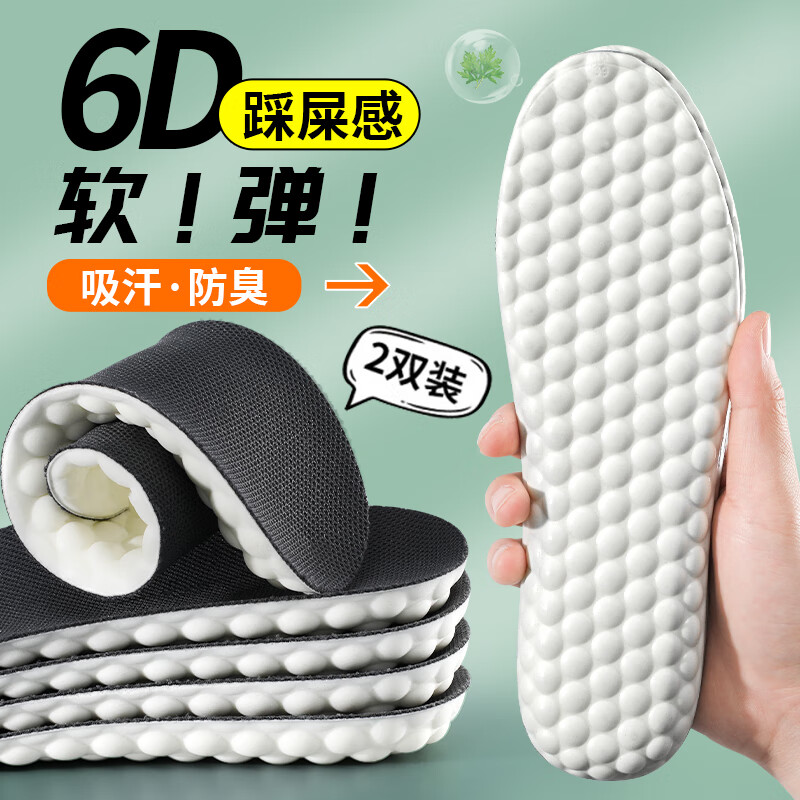 什么软件可以看京东鞋配件价格趋势|鞋配件价格历史