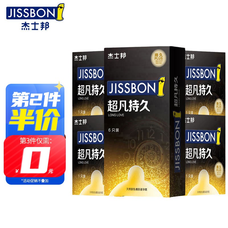掌握最佳价格走势,享受购物的乐趣