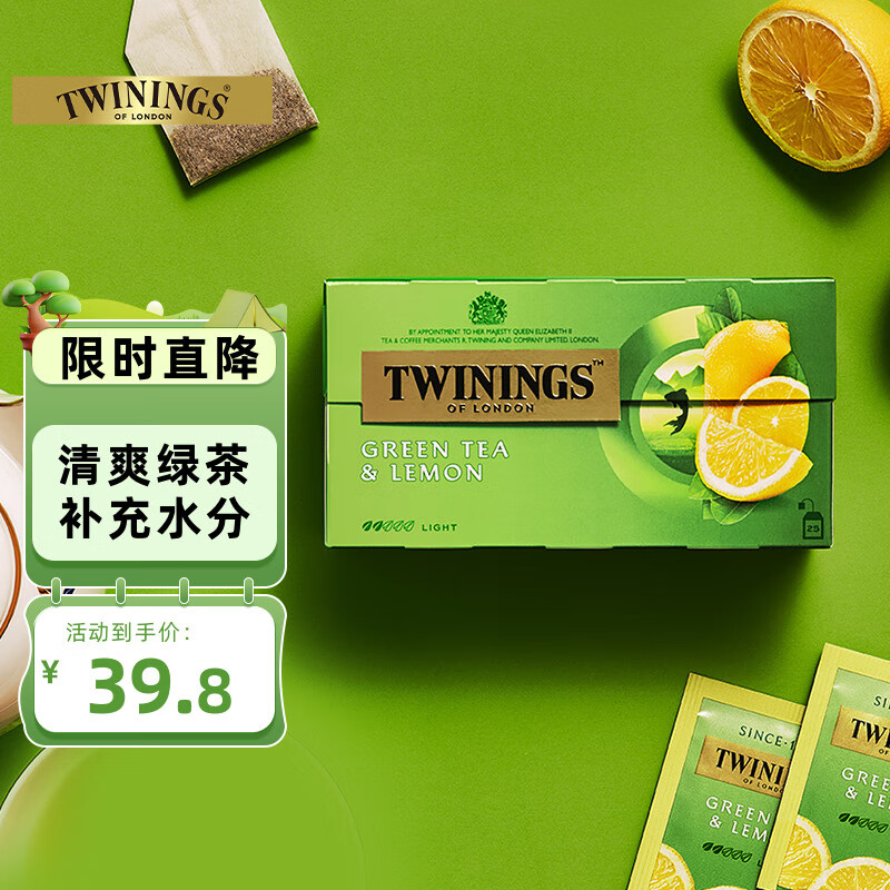 TWININGS 川宁 柠檬绿茶 50g