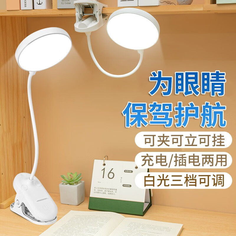 台灯价格走势曲线|台灯价格历史