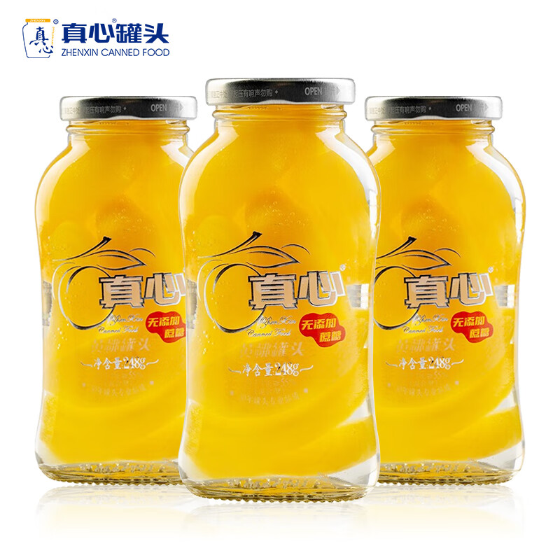 真心无蔗糖黄桃水果罐头248g*3罐玻璃瓶送礼父母亲戚餐后甜点零食