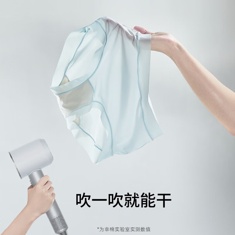 幸棉【断码特惠】大码女士内裤桑蚕丝7A抑菌底裆中腰透气三角短裤 3条 浅黄+浅紫+肤色 3条 XL (120-130斤)