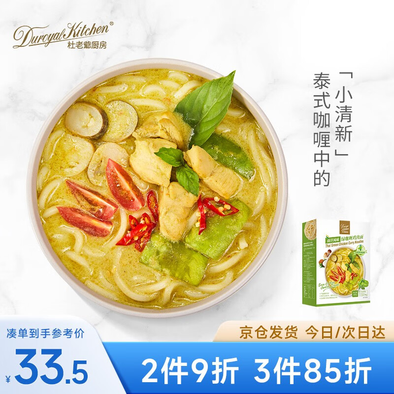 京东面点如何查看历史价格|面点价格走势