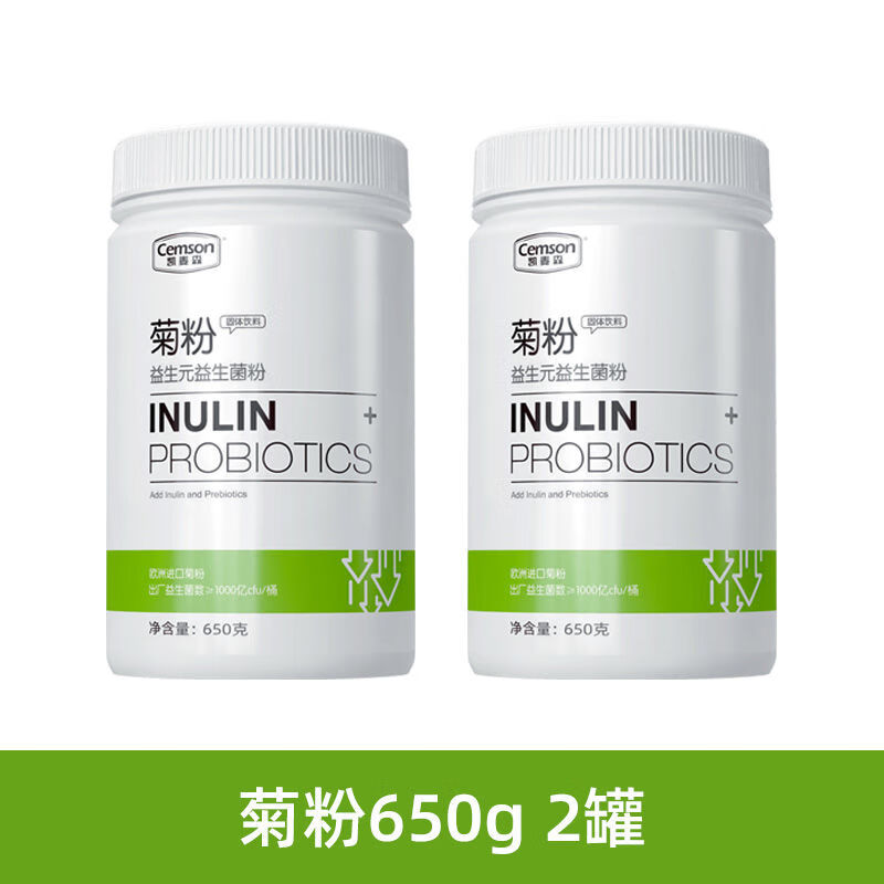凯麦森菊粉膳食纤维低聚果糖益生元 菊粉650g 两桶