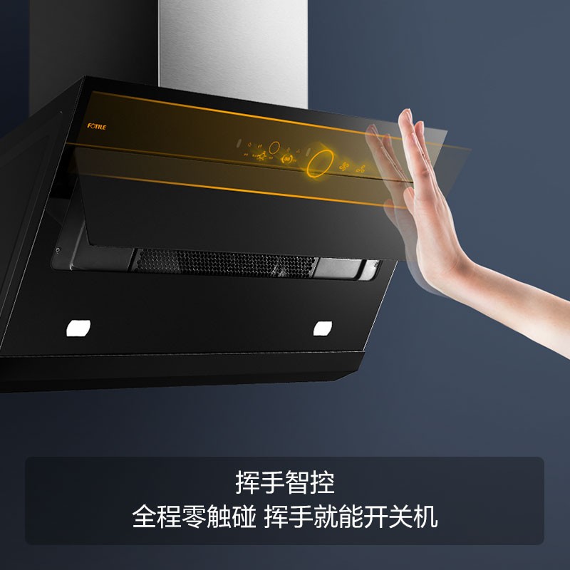 方太油烟机抽油烟机烟灶套装 燃气灶油烟机套装吸油烟机抽油烟机套装烟机灶具套装  JCD7+TH26B天然气