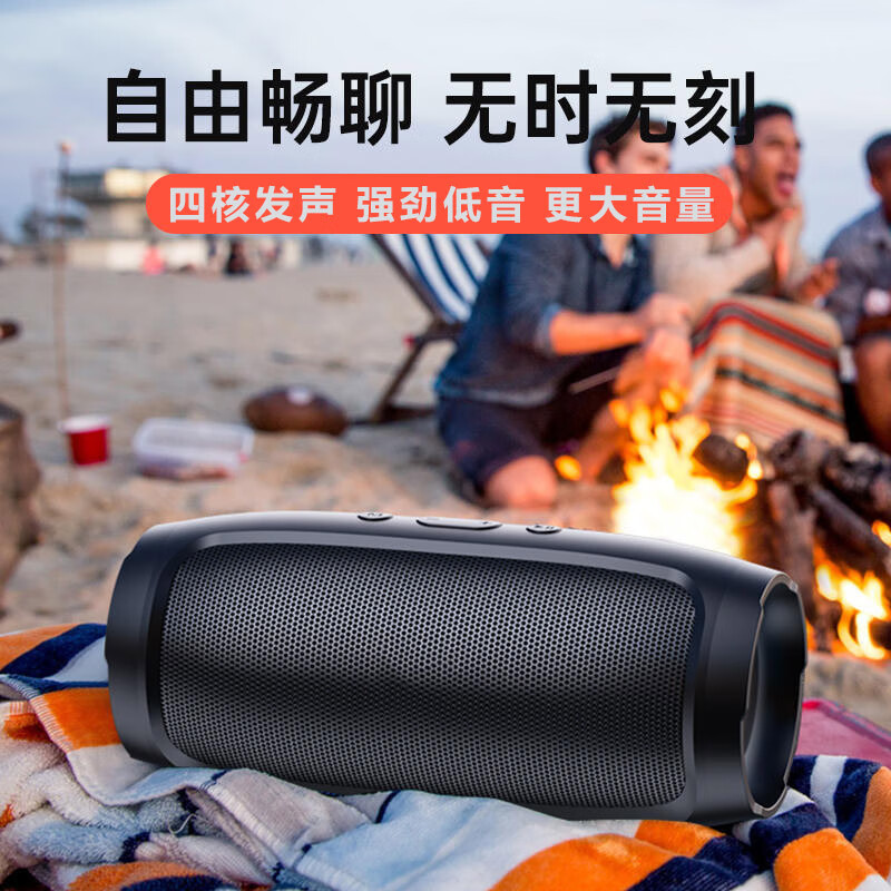 拼搏者无线蓝牙音箱高音质立体环绕便携式户外大音量低音炮音响微信收钱播报器 【旗舰版】双喇叭 质保10年