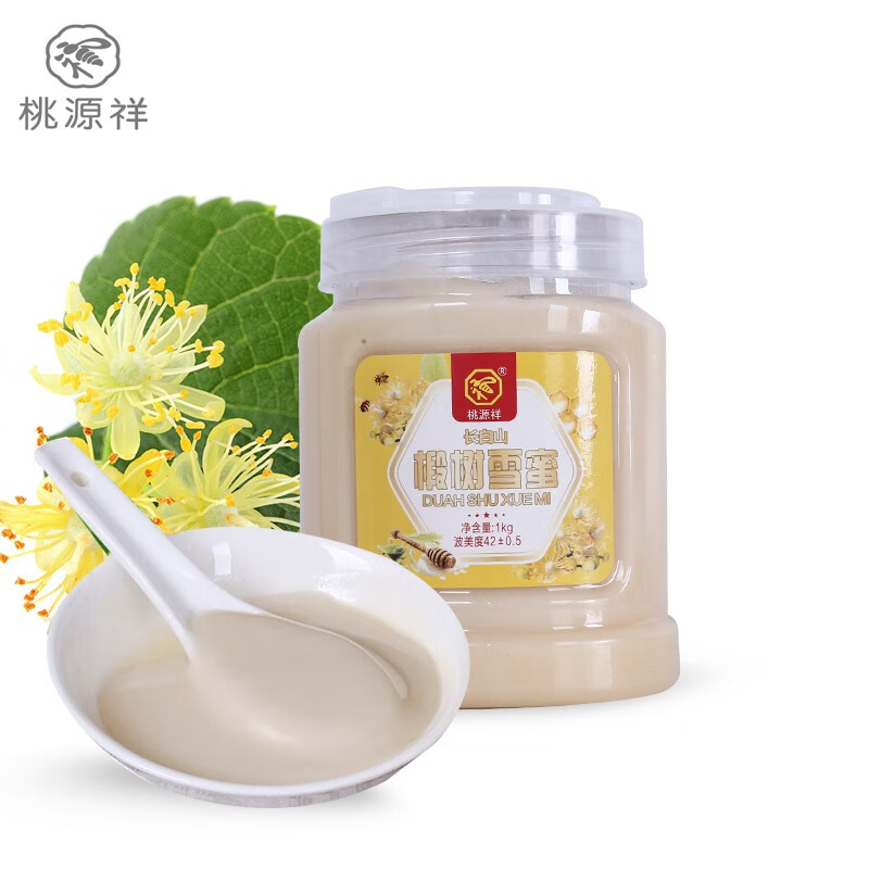 桃源祥椴树蜜瓶装蜂蜜 冲调水饮 送礼自饮可搭配桑葚柠檬蜂蜜结晶长白山原产 桃源祥椴树蜜2斤