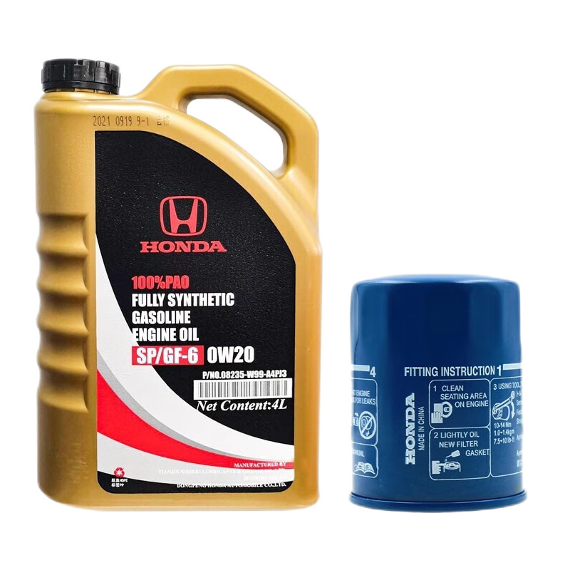 本田(HONDA)東風(fēng)本田 廣汽本田 原廠全機油潤滑油保養(yǎng)套餐機濾 4S店直發(fā)配套 東風(fēng)本田新SP-0W-20 黑金桶4L 4S店原廠配套
