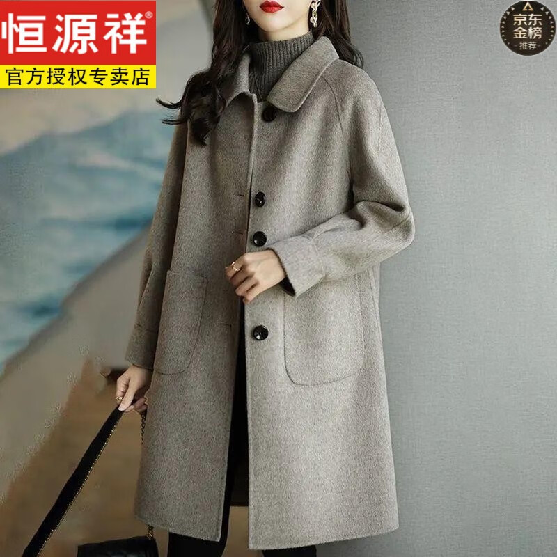 恒源祥毛呢大衣女羊绒呢子大衣女2022年新款中长款韩版显瘦秋冬羊毛呢