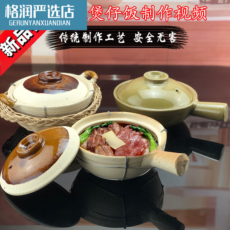 5l 白色单柄加铁丝砂锅 5l 5l