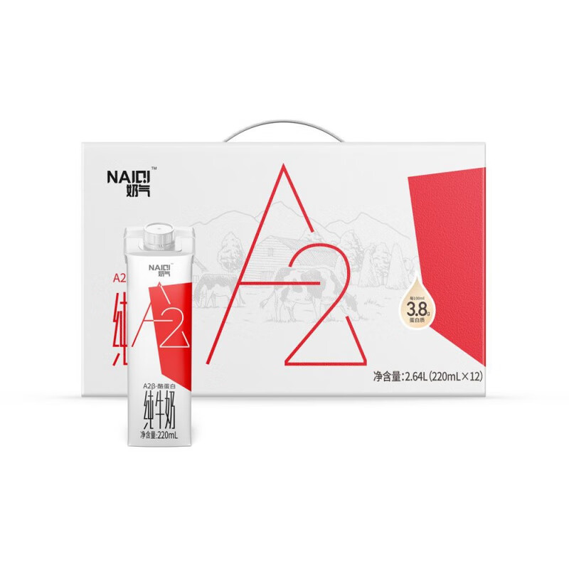 食怀华山牧奶气a2β-酪蛋白纯牛奶220ml*12盒整箱牛奶3.8g蛋白质 3.