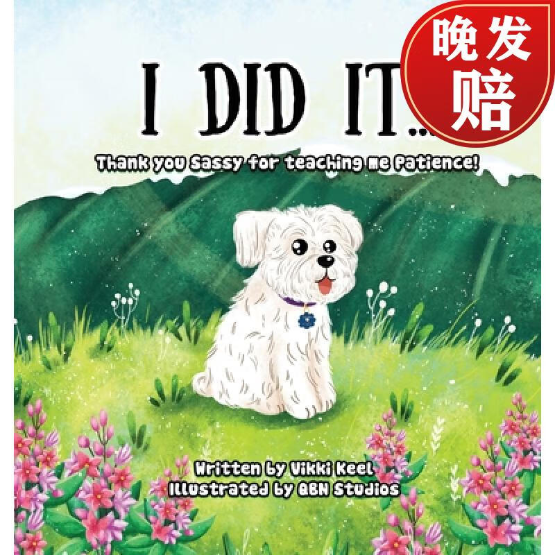 thank you sassy for teaching me patience