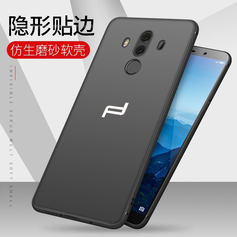 艾米珈 华为mate10保时捷版手机壳mate9/10pro保护套纤薄全包软壳个性