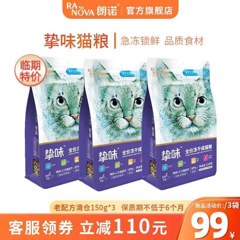 猫干粮历史价格查询软件|猫干粮价格走势