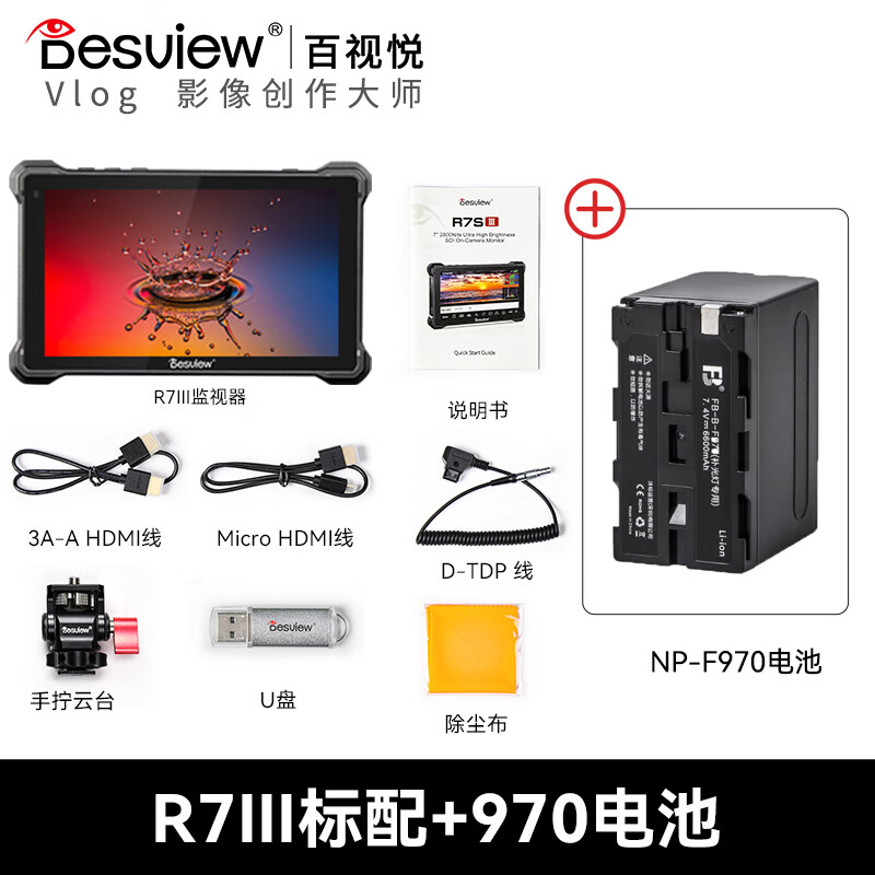 ������R73������4K60HZ����������������˫���DCI-P3Ӱ�Ӽ�ɫ��7Ӣ����������� R73���䡾��2��970��ء�