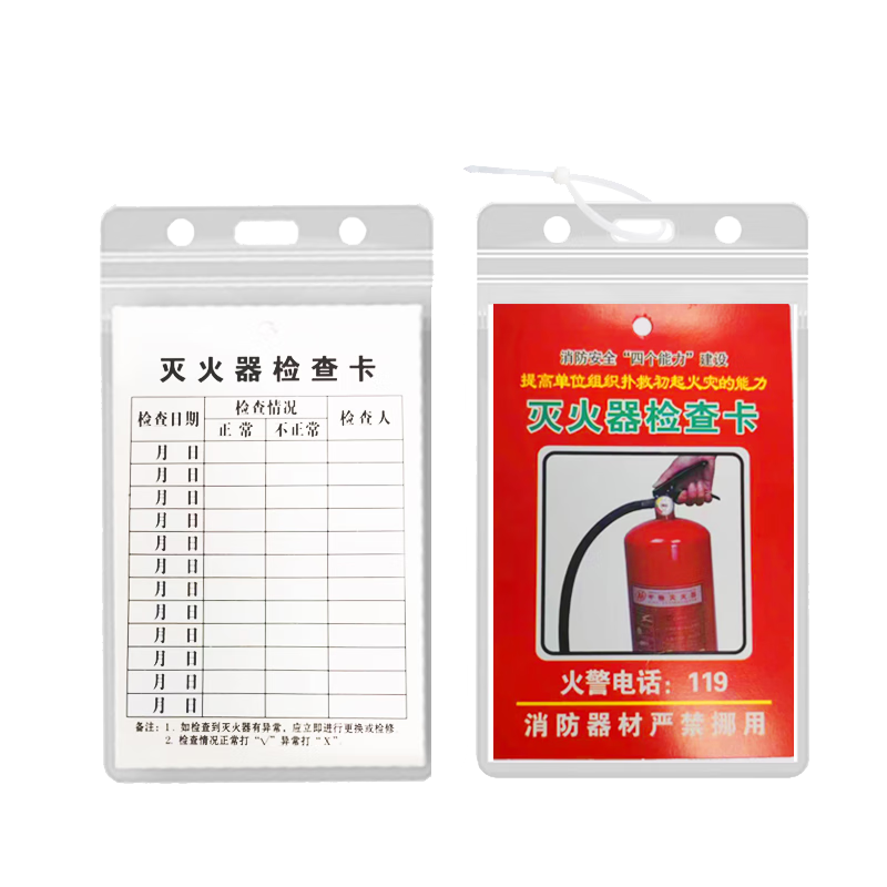 ׹PLUS:˼ 鿨 ¼Ѳ쿨(Ƭ++)9*13cm 20װ3.9Ԫ