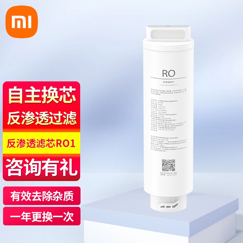 米家 小米净水器家用台式净饮一体机即热式饮水机直饮净饮一体免安装