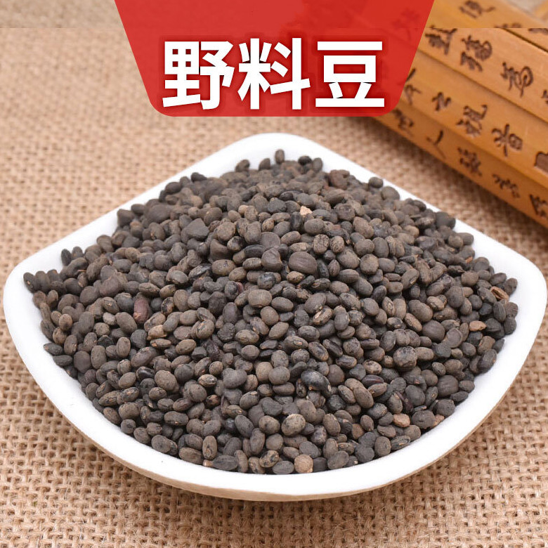 野料豆500克中药材豆子小豆蝎子爪零乌豆马料豆