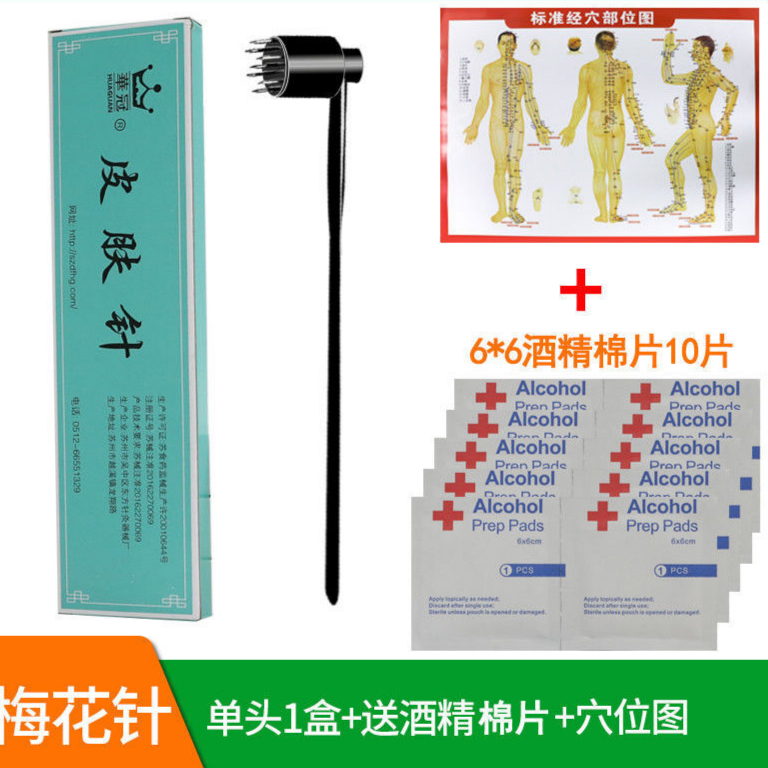 医用针灸七星梅花针头皮生发脱发刺络针皮肤针放血针拔罐疗法 单头