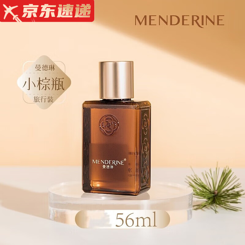 曼德琳洗发水控油防断发掉发丰盈强韧健发洗发露旅行56ml 56ml