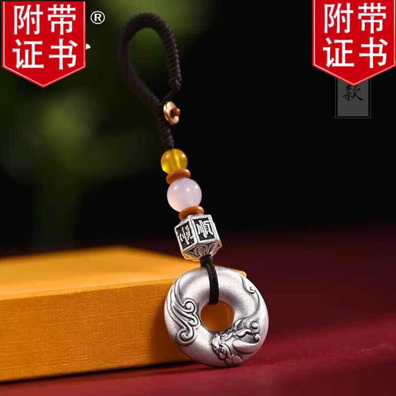 亨欣999足银平安扣吊坠男女款手工编织汽车钥匙扣挂件饰品 平安扣钥匙