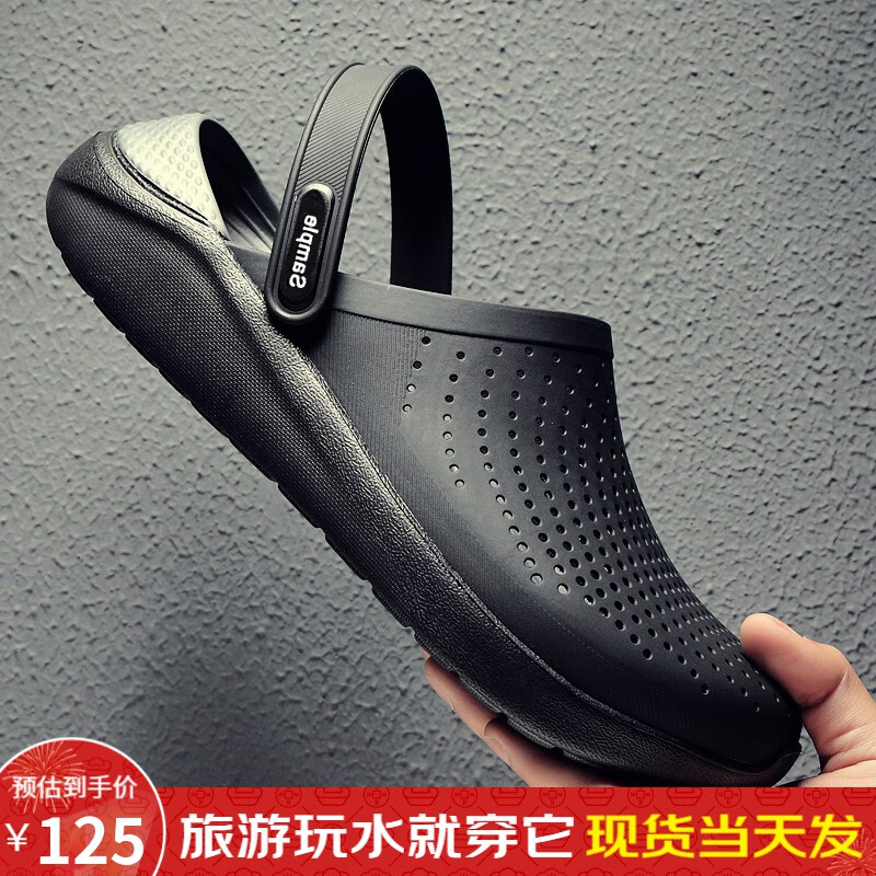 男士凉鞋历史价格查询工具|男士凉鞋价格走势图