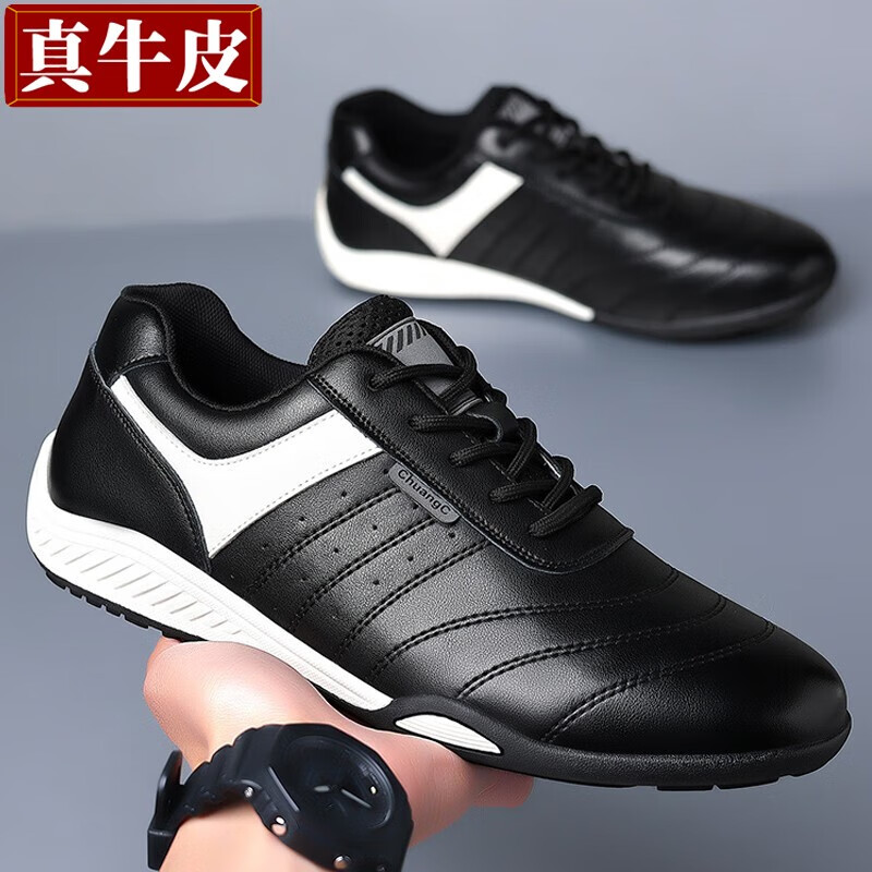 genai运动皮鞋男士休闲鞋男真皮春秋季透气户外平底旅游鞋百搭爸爸男