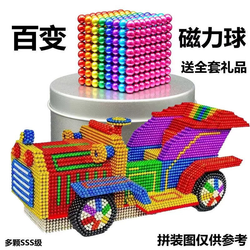 使用比较麋鹿星球巴克球磁力球真实使用感受，评价揭密吐槽
