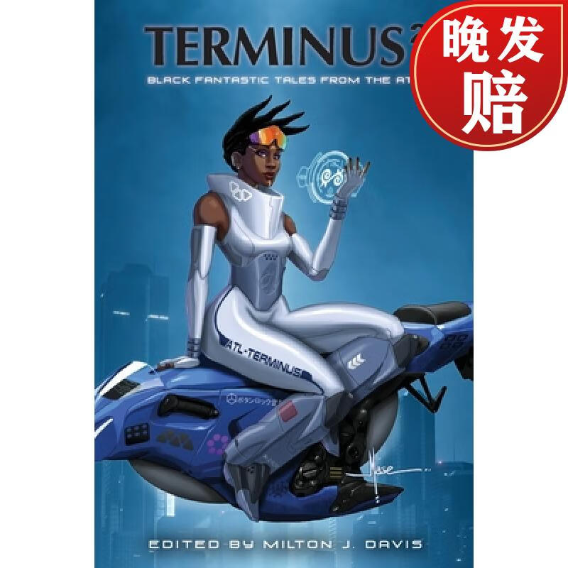 【4周达】terminus 2: black fantastic tales from the atl