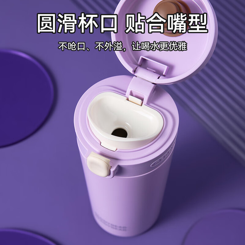 杯具熊（BEDDYBEAR）成人保温杯咖啡杯316内胆男女学生放书包侧兜水杯车载随手杯便携 弹跳随手保温杯-香芋紫370ml