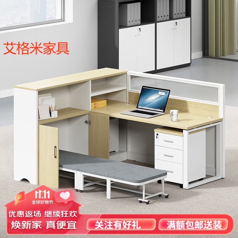 吉盛金都简约双人办公桌椅组合屏风隔断卡位四位办公桌带床职员桌财务