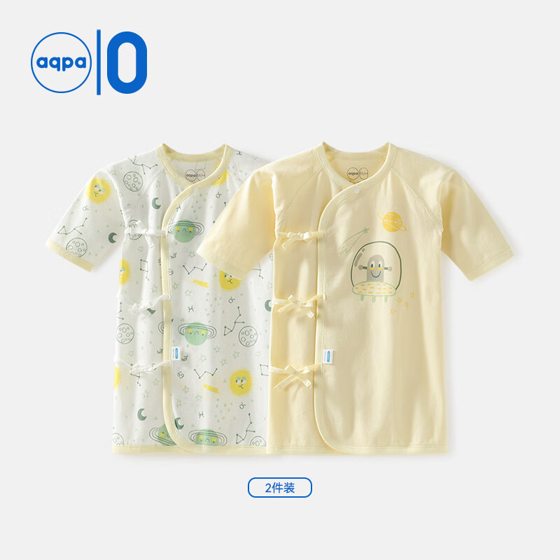 aqpa【2件装】婴儿衣服宝宝纯棉春夏新生儿和尚服上衣 黄调 59cm 
