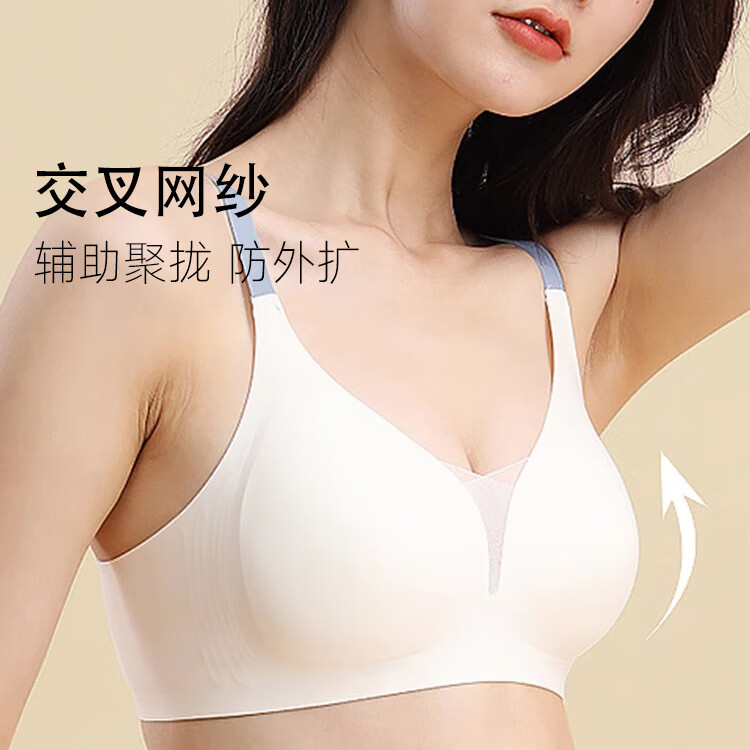 华婷露(Huatinglu)夏款无痕内衣女软支撑撞色薄款光面小胸聚拢承托文胸罩无钢圈侧收 拼色款-蓝灰 L (适合36/80ABC,110-125斤)