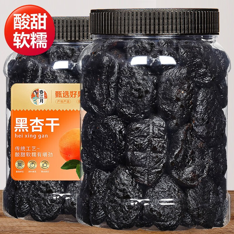 春江月大黑杏干500g无核红杏脯干甜杏肉新疆特产天然酸果干蜜饯吃货