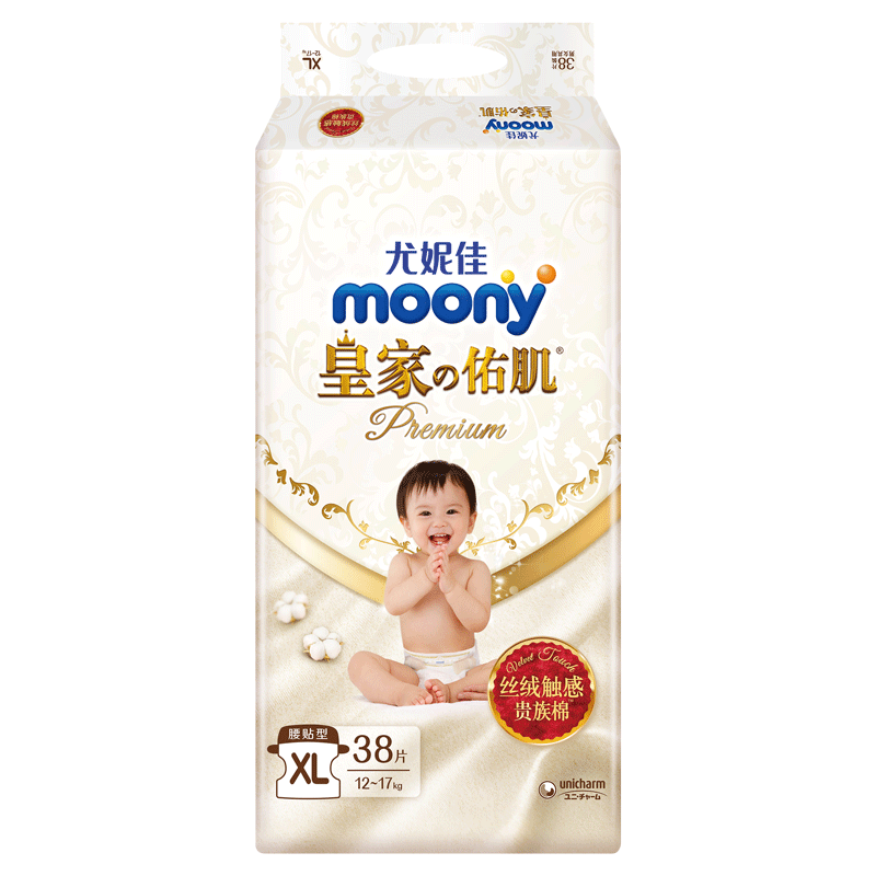 MOONY尤妮佳皇家佑肌新生儿纸尿裤XL38片(12-17kg)