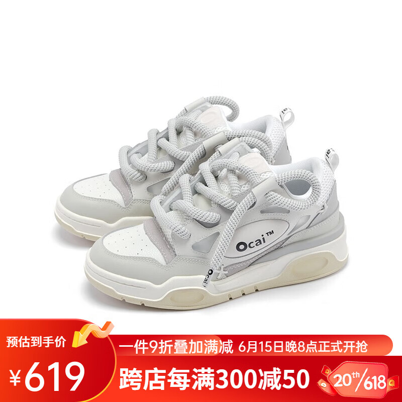 查男士休闲鞋最低价格用什么软件|男士休闲鞋价格走势图