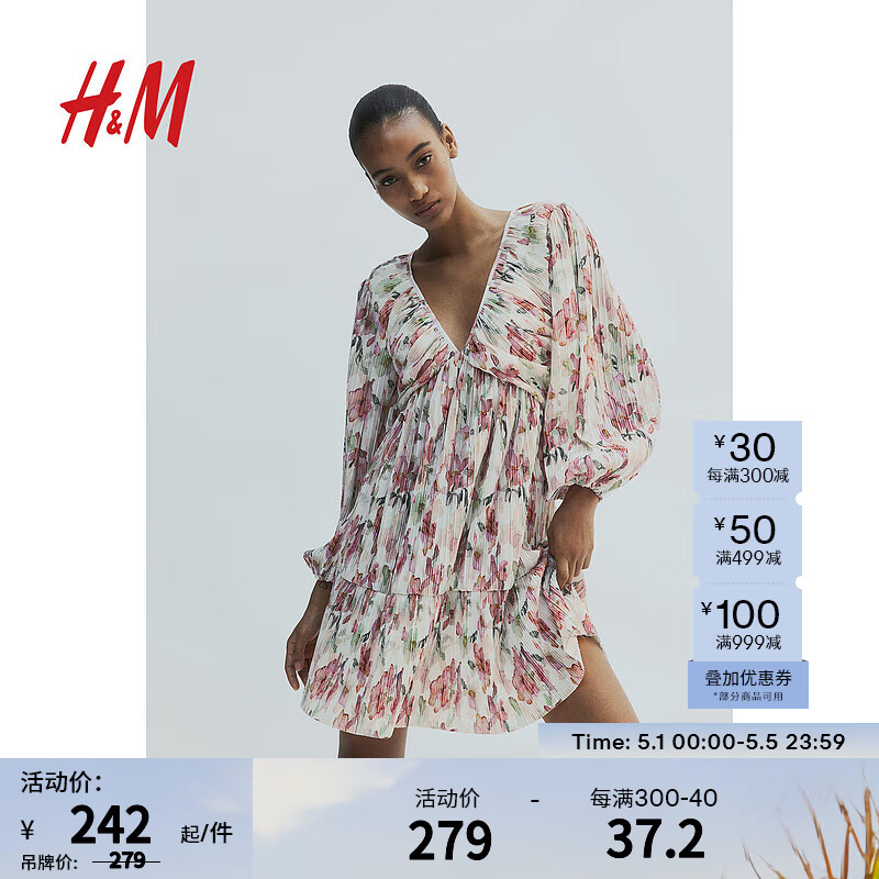 H&M女装2024春季新款V领休闲灯笼袖褶纹连衣裙1224087 灰粉色/花卉 170/116